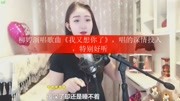 柳婷演唱歌曲《我又想你了》,唱的深情投入,特别好听时尚完整版视频在线观看爱奇艺