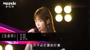 陈奕迅流行歌曲《无条件》,旋律感人,能单曲循环一天音乐背景音乐视频音乐爱奇艺