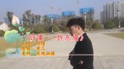 《许嵩  拆东墙》特别好听,很经典音乐背景音乐视频音乐爱奇艺