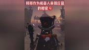 你们知道邦邦的心脏是怎么来的吗?#第五人格原创完整版视频在线观看爱奇艺