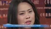 8岁女孩被拐卖非洲,酋长让她生下12个儿子,评委都哭了!娱乐完整版视频在线观看爱奇艺