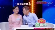 新相亲大会 第二季:霸气漂亮的女嘉宾,一上场受全场关注新相亲大会 第二季:霸气漂亮的女嘉宾,一上场受全场关注综艺节目完整版视频在线观看爱奇艺