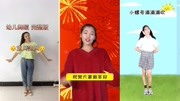 儿歌舞蹈:新年好,手指操五只小鸟,大马路,颜色歌儿童动画片大全儿童教育爱奇艺