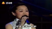 杨钰莹《花好月圆》家家户户庆团圆,甜美无比音乐背景音乐视频音乐爱奇艺