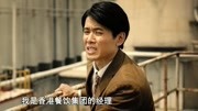 《北京爱上你》陆莹饰演杜雨晗片段电影完整版视频在线观看爱奇艺