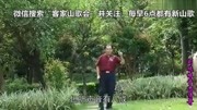 客家山歌,大声古山歌《割烧妹子恋情哥》唱得好音乐背景音乐视频音乐爱奇艺