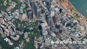 名震香港的高等法院位置在哪里?本3D模拟地图视频告诉您旅游完整版视频在线观看爱奇艺