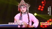 宁夏十岁女孩马茸茸演唱秦腔《三滴血》唱腔优美!综艺完整版视频在线观看爱奇艺