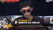 【ChinAOMG】SMTM777特别篇 CodeKusnt&Nuksal原创完整版视频在线观看爱奇艺