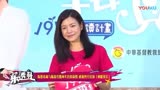 陈妍希称与陈晓结婚两年仍如新婚 感谢曾经出演《神雕侠侣》