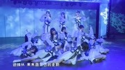 《冬日》SNH48公演音乐背景音乐视频音乐爱奇艺