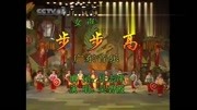 吴碧霞小时候活泼可爱,歌也甜,一曲《步步高》动听醉人音乐背景音乐视频音乐爱奇艺