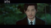 《蓬莱间》:“黄金屋”单元曲《凤求凰》音乐背景音乐视频音乐爱奇艺