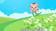 猫小帅故事:女娲造人是这样子的啊!儿童高清正版视频在线观看–爱奇艺