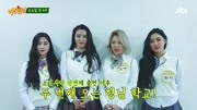 [生肉] 180517 认识的哥哥 :幕后采访片段  MAMAMOO 华莎,SNSD 孝渊,WJSN 多荣,皇甫惠贞[生肉] 180517 认识的哥哥 :幕后采访片段  MAMAMOO ...