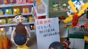 日字加一笔写出一个新字,写对6个送玩具哦!儿童动画片大全儿童教育爱奇艺