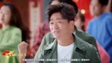 刘德华再唱《恭喜发财》，客串《唐人街探案3》MV，满满的年味