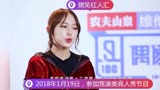 《一分钟介绍陆菁菁-程潇》，唐人街探案网剧3