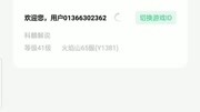 科麟解说少年西游记游戏完整版视频在线观看爱奇艺