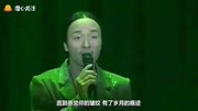 张国荣经典歌曲《至少还有你》音乐背景音乐视频音乐爱奇艺