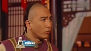 宦海奇官  第 15 集预告 (TVB)片花完整版视频在线观看爱奇艺