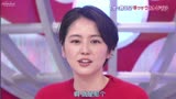 长泽雅美•天下第一