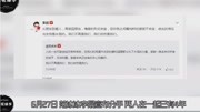 娱乐:补税后的范冰冰仍是豪门有11家公司身家超30亿,5年领生活完整版视频在线观看爱奇艺