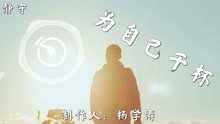 抖音最火歌曲谱曲_抖音最火手机壁纸(5)