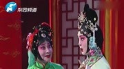 梨园春:曾广兰 陈大华演唱《洛阳桥》选段!音乐背景音乐视频音乐爱奇艺