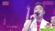 曲谱歌曲九九女儿红(3)