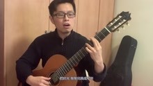 左手指月吉他曲谱_左手指月曲谱