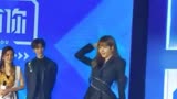 绝美Lisa 青春有你2发布会！展示senorita ,西装莎在线索命！