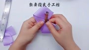 diy蝴蝶结教程 手把手教你做蝴蝶结 简单又漂亮 手工发饰教程知识名师课堂爱奇艺