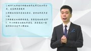 PPT的本质PPT拼接的本质(第一季 第2集)知识名师课堂爱奇艺