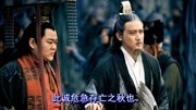 九语下23《出师表》知识名师课堂爱奇艺