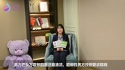 爱优选ICRM试管婴儿:取卵日当天男性取精时的注意事项有哪些?生活完整版视频在线观看爱奇艺