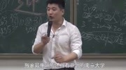 张雪峰直言:搬家最牛的两个学校,是西南联合和南京大学,太逗了娱乐完整版视频在线观看爱奇艺