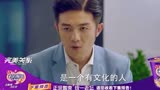完美关系：沈英杰的妈妈棒打鸳鸯了，坦言舒晴配不上自己的儿子！