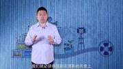 中国传媒大学老师授课讲解视频制作 1.固定镜头的概念生活完整版视频在线观看爱奇艺