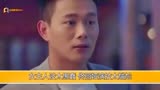完美关系：江达琳被谭新凯分手痛哭！卫哲十分心疼，媳妇我错了.mp4