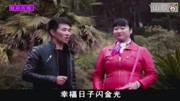 云南山歌《计划生育一枝花》音乐背景音乐视频音乐爱奇艺