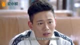 完美关系：斯黛拉闹脾气提分手，叶东烈热吻挽留：别丢下我一个人！