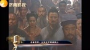 98版水浒传,鲁智深臧金生召集“剧组重聚1”水浒好汉情满梁山生活完整版视频在线观看爱奇艺