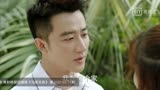 完美关系：达琳爸爸回归，卫哲迎娶达琳，完美结局，happy ending