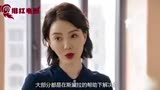 完美关系：舒晴是他的秘密情人，乐乐是他的孩子，新角色出场