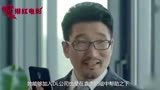 完美关系：舒晴内鬼身份曝光，孩子父亲浮出水面，太毁三观