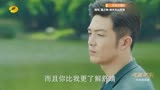 完美关系大结局:卫哲告诉江远鹏,就是舒晴出卖你,舒晴回应我就是要报复