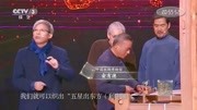 五星出东方利中国织锦制作五星出东方利中国织锦制作综艺节目完整版视频在线观看爱奇艺