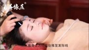 面部拨筋罐 按摩拨筋美容提拉刮痧健康完整版视频在线观看爱奇艺