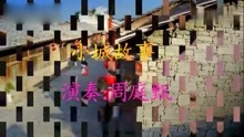 二葫小城故事曲谱_数学家的故事手抄报